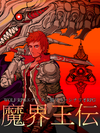 �E�f�B�^��RPG ���E���`